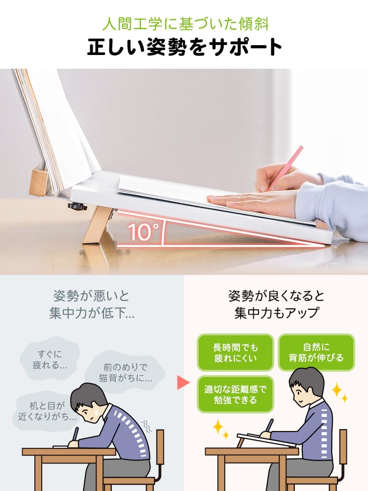 Amazon | イーサプライ 傾斜台 学習台 ライティングボード 角度10度 幅